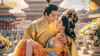 掌上珠明映玉台