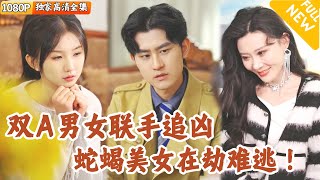 黑暗中的希望