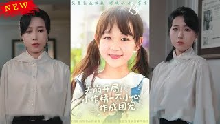 天崩开局小作精一不小心作成团宠