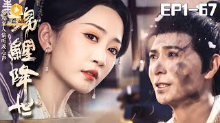 錦鯉降世：砲灰家庭的秘密覺醒