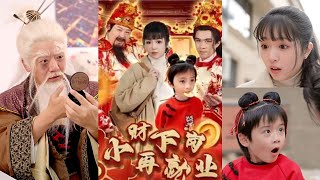 小財的再就業之路