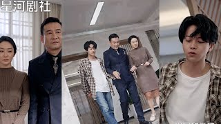 破鏡重圓：豪門老伴的瘋狂複仇