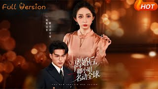 After Divorce, Miss Qing Takes the World by Storm