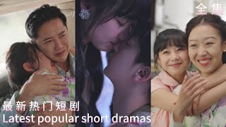 九十年代逆襲記：重生 | 母女攜手奪廻幸福
