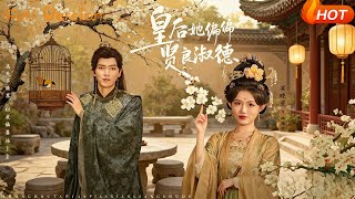 The Queen Who Insists on Being Virtuous and Kind