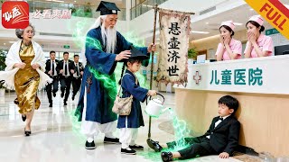 The 7-Year-Old Fortune-Teller Who Cured the Paralyzed Heir Was Hired as a Tutor by the Rich Family
