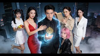 你竟敢甩金丹期大佬？