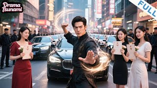 绝世高手