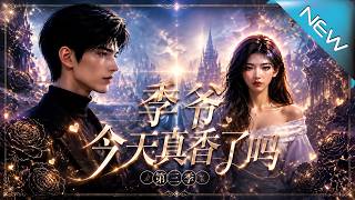 Has Mr. Ji Turned Sweet Season 3