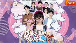 The Ruthless Boss Turns Into a Daughter Obsessed Dad