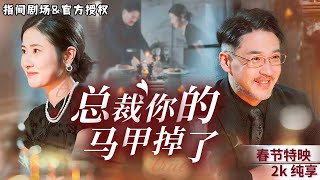 溫馨浪漫的黃昏戀