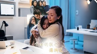 有妈的孩子像块宝