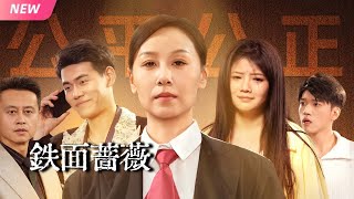 The Lawyer Mother's Court Revenge