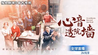 穿越炮灰女配：抱紧军官老公不放手