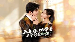 Five Years Later, She Returns with Three Adorable Kids