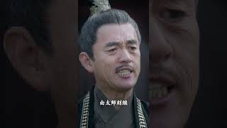 朕的朝堂都是奸臣——EP12：穿越謀逆