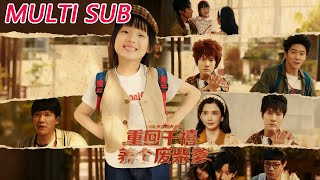 Back to the 2000s: Raising My "Loser" Dad