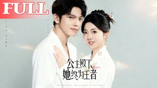 Her Royal Highness, She Becomes the Monarch