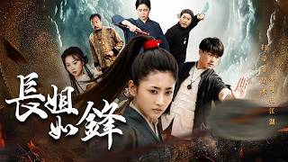 Return of the Martial Goddess: Elder Sister as Blade Breaks Vow for Father