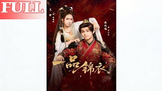 Top-Ranked Brocade Guard