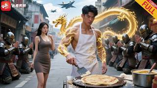 驚龍戰神歸來