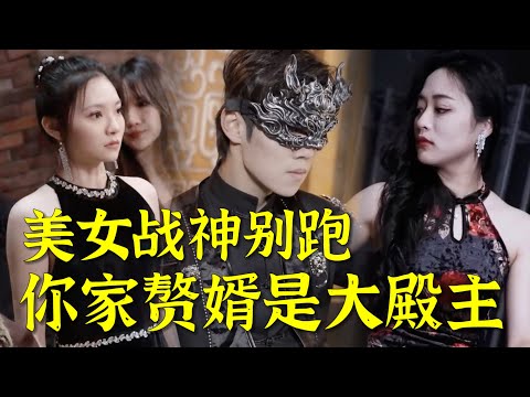 女戰神的愛情與複仇