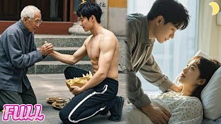長生之禍：長生尊者的救姻緣