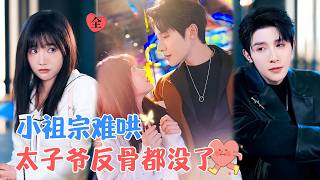恐男症與厭女症之間的邂逅