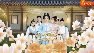 读心萌宝竟是大佬