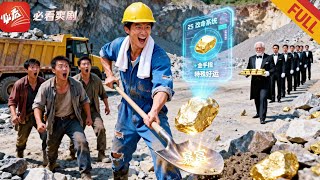 After Donating Blood, the Bricklayer Learned: I'm the Billionaire's Grandson!