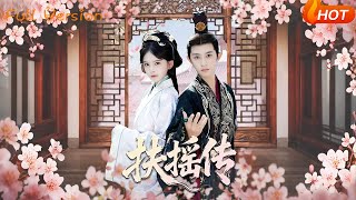 The Legend of Fuyao
