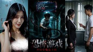 Horror Game: The Ghost Girl Fell in Love with Me at the Start