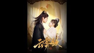雲霧歛