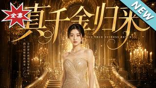 Return of the Real Heiress