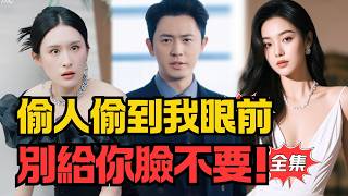 無法治瘉的愛