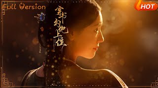 穿書勾他上位