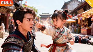 My Qingmei Is a Master