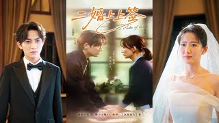 Second Marriage, Perfect Match