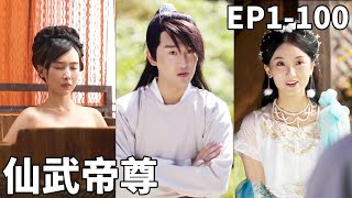 穿越逆襲：家族廢材變最強者