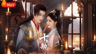 Ten-Year Tribulation: Part Two