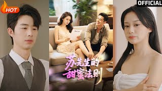 Mr. Su's Sweet Rules & Cohabitation Temptation