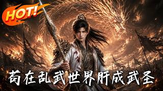 Grinding to Martial Saint in Chaotic Martial World