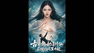 Time-Swapped: She Dominates the Modern World with Immortal Cultivation