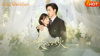 Burning Heart with Fire