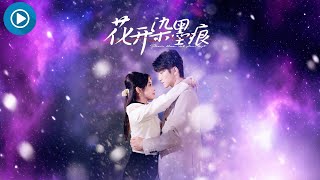 《The Childhood Betrothal: I Proposed Divorce Then Slept with My Fiancée》