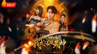 綁定神驢系統，我成了最強武神