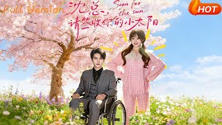 Mr. Shen, Please Sign for Your Little Sun