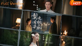 A Plump Gardenia by the Temple