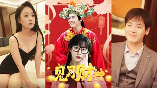見習財神：逆襲之路