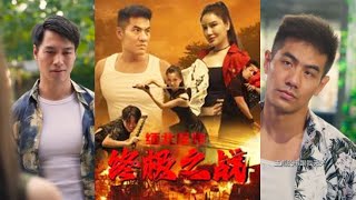 緬北反詐終極之戰：逃出生天